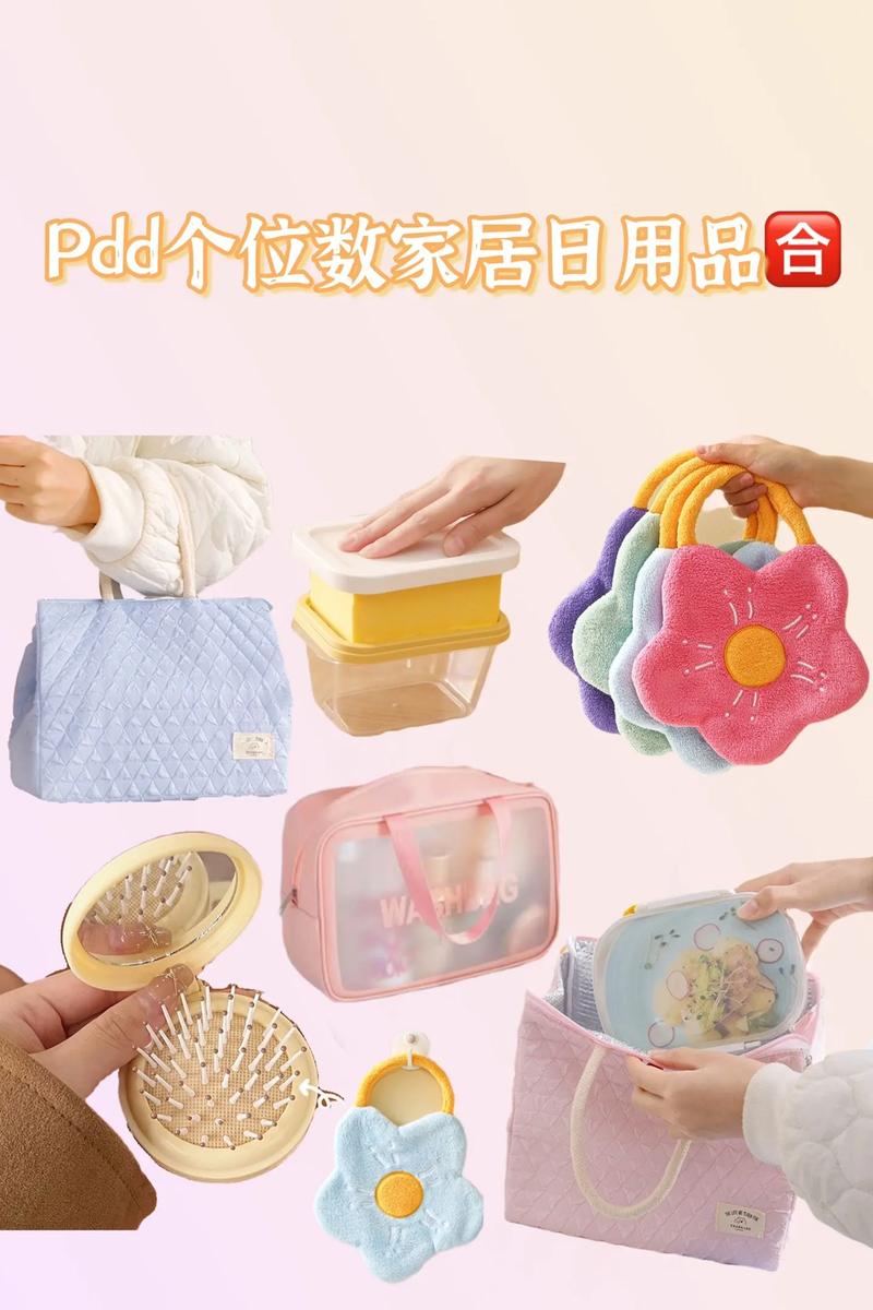 太原小商品批发