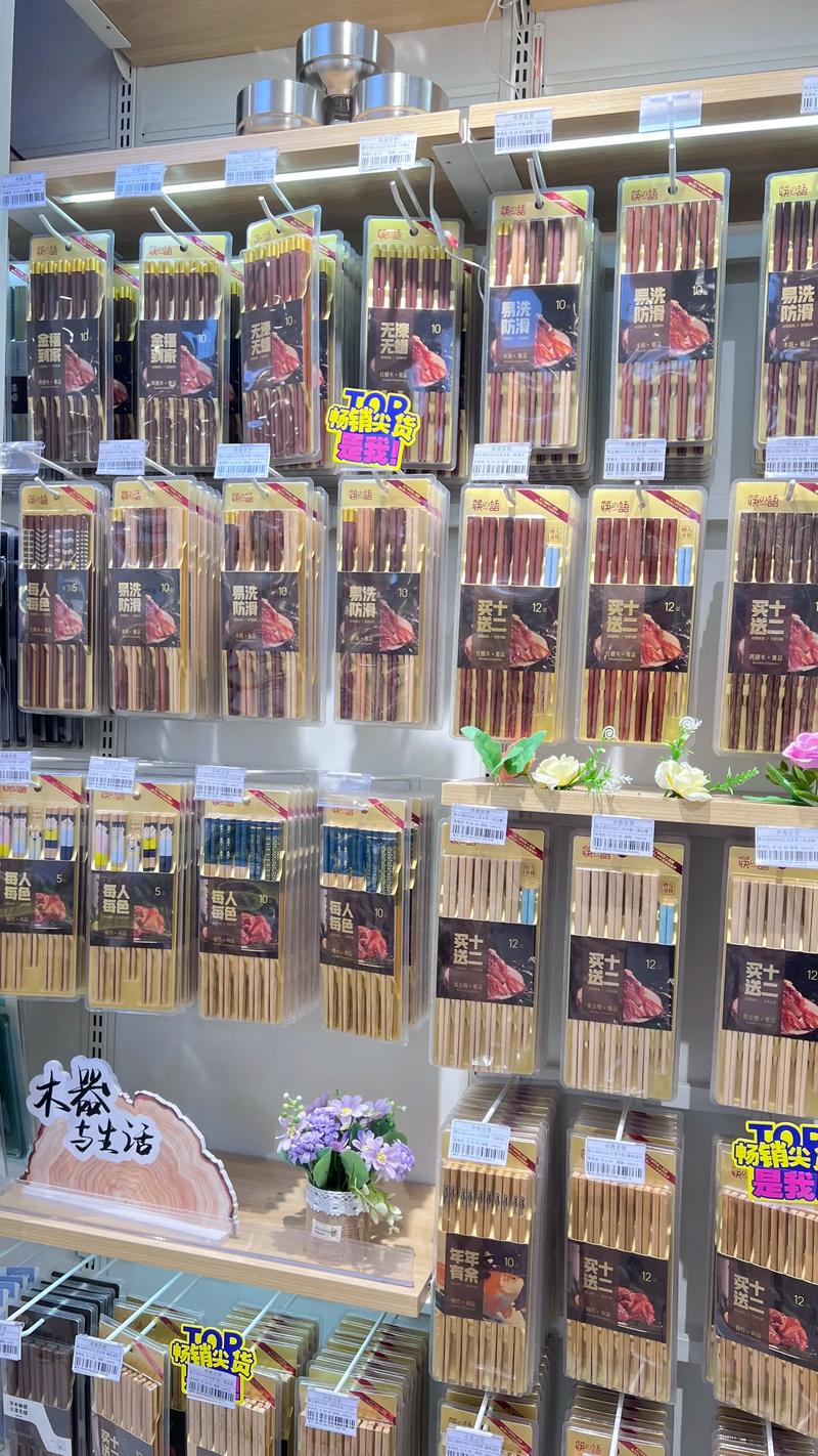 晋源区日用百货：品味生活的五彩斑斓