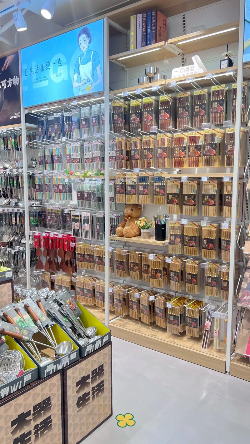 厨房用品批发